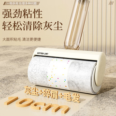 新款粘毛器家用可撕式紙滾筒替換芯衣服寵物沾毛滾筒刮毛器除毛刷