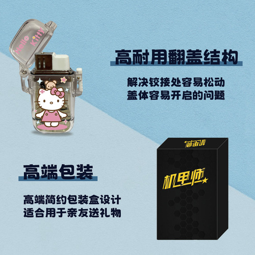 Kurome transparent pink flame lighter necklace windproof cute cartoon girl gift boyfriend creative lighter wholesale