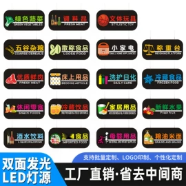 广告牌;灯箱;吊灯