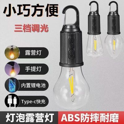 outdoors solar energy charge Bulb lamp Warm light Tungsten wire bulb outdoors Tent Camping lights Atmosphere lamp Night market Stall up