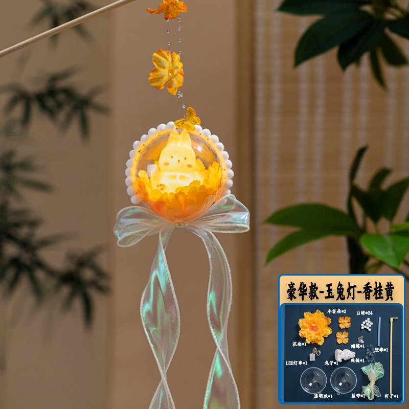 儿童汉服宫灯摆摊花灯手提diy材料包灯笼古风玉兔发光中秋节兔子|undefined