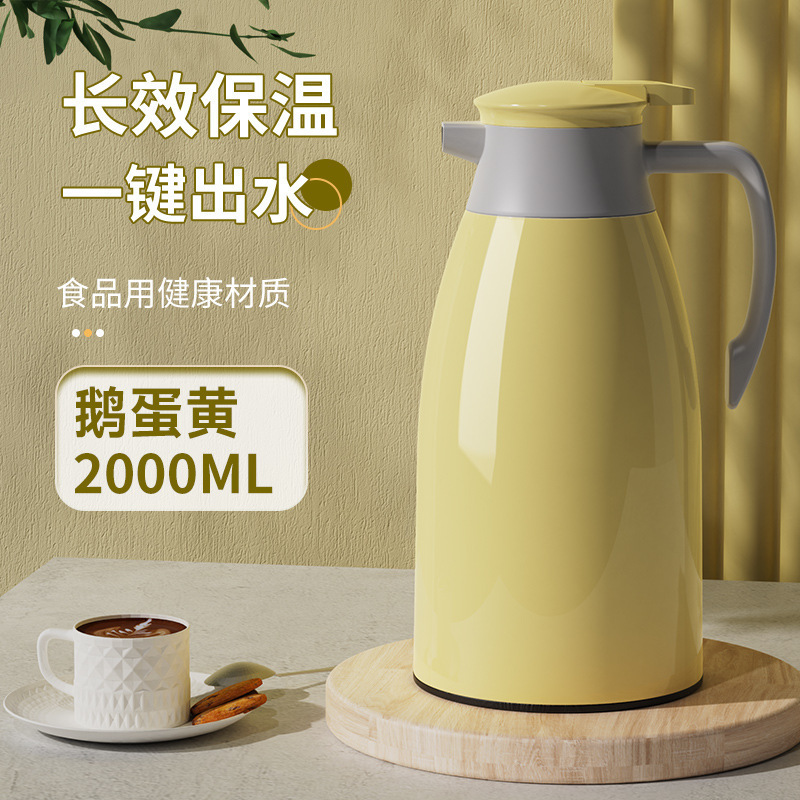 サラリーマン新型保温ポット大容量保温カップコーヒーポット寮大サイズ湯沸かし器ティーポット湯沸かし器|undefined