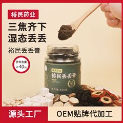富湿軟膏、福湿軟膏、迪迪軟膏、飛華姉妹ポリア軟膏、サンザシ五本指桃、小豆清養軟膏