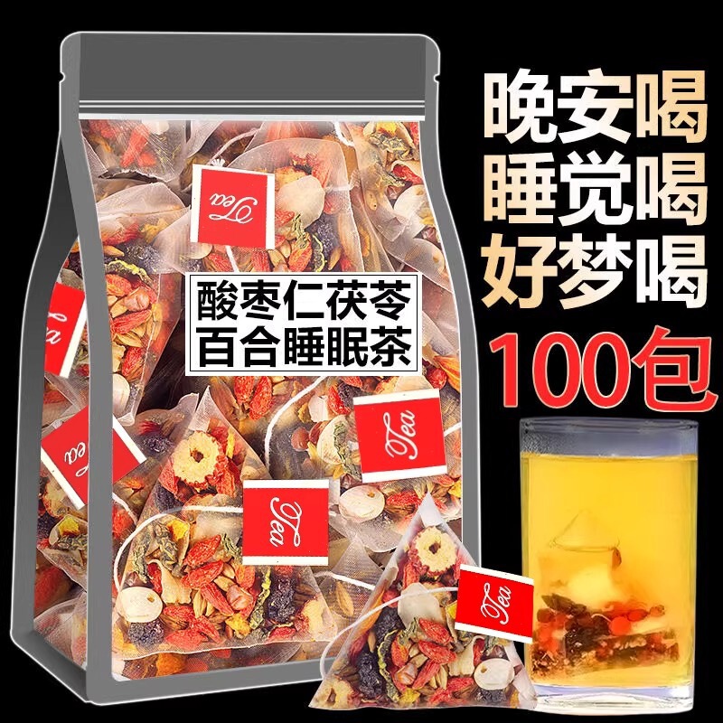 Sour Jujube Seed, Lily, and Poria Tea for Sleep, Authentic Chinese Herbal Medicine to Aid Sleep, for Severe Insomnia and Excessive Dreaming, Health-Preserving Tea Bags