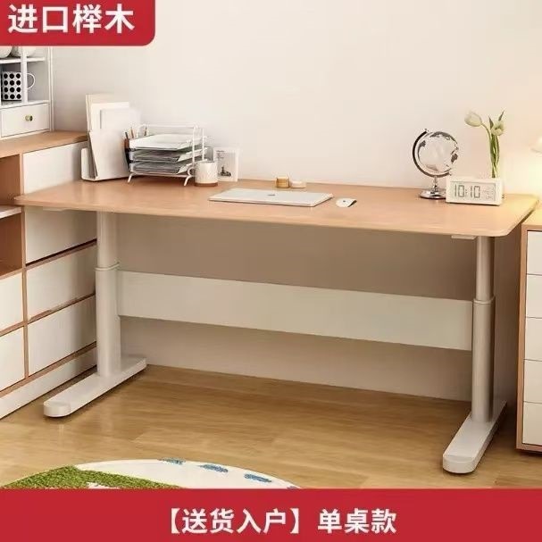 全实木榉木儿童学习桌书桌家用小学生实木写字桌可升降桌椅子|undefined