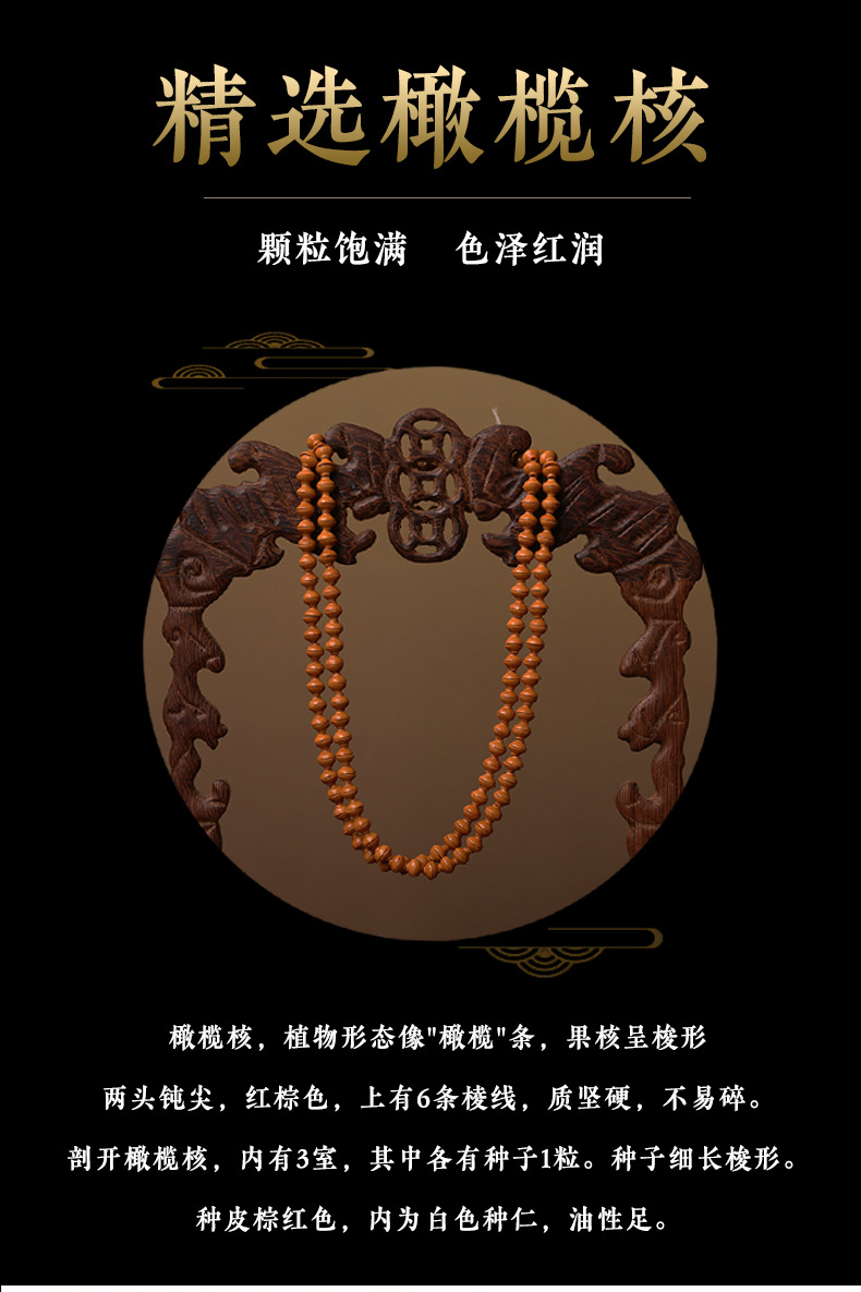 High-quality Olive Core Carving Separated Beads, Gold Rice Bowl, diy Accessories, Loose Beads, Long Necklace, Bracelets for Men and Women, Light Beads