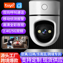 tuya�T�f5G����wifi�W�j�֙C�h�̋냺�O�ؔz���^���ܸ���ҕ�lͨԒ