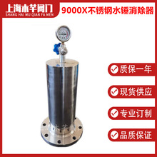 9000X���P䓻���ʽˮ�N�������o�p��ˮ�N���{��