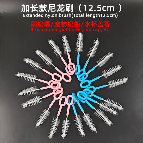 Extended Length Baby Bottle Nipple Brush Nylon Cleaning Brush Pet Bottle Brush Air Conditioner Vent Brush Wind Wheel Brush Wholesale
