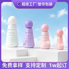 化妆品包装;护肤品包材;按压泵头瓶