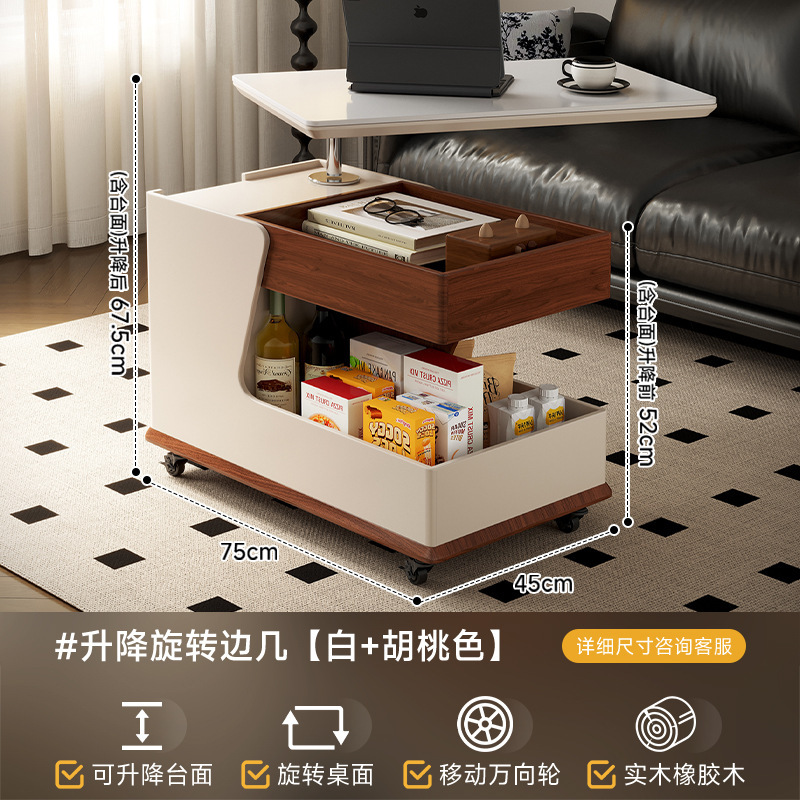 Mesa de centro móvil de madera maciza, tipo elevable, apartamento pequeño, sala de estar, sofá doméstico, armario lateral, carro pequeño, mesa lateral de autobús