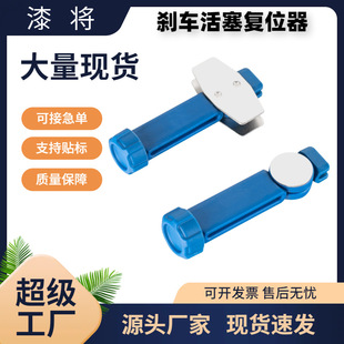 Hot-Selling Car Sheet Metal Wheel Arch Scribing Tool, Dent Repair Wheel Arch Parallel Line, Sheet Metal Repair Restoration Scribing Tool