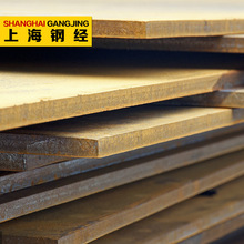 现货优质合金结构钢调质钢板开平板中厚板卷板 20Cr2Ni2Mo钢板