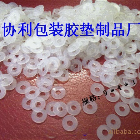 供应硅胶密封圈外经9*内径4*1mm