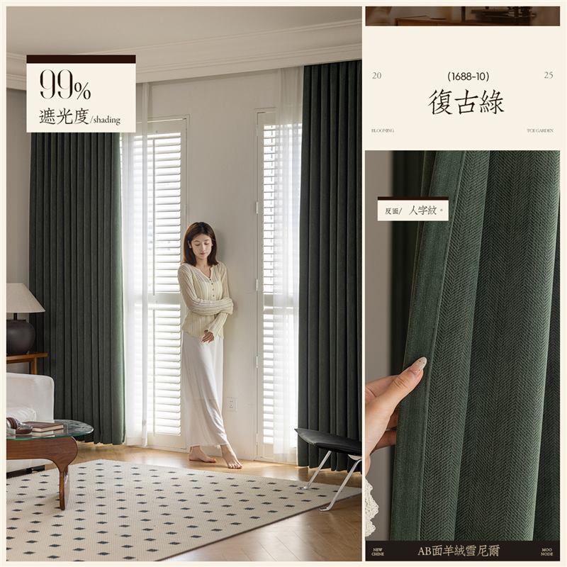 Vintage green