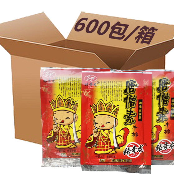 Tang monk meat spicy strip Zhang Qilong Tang monk vegetarian steak 50 packs spicy big spicy slices 8090 s childhood casual snacks