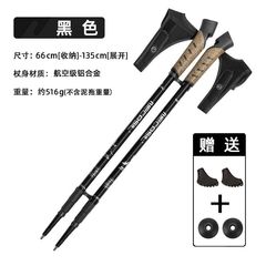 ニューカソクロスカントリー歩行杖ストレート柄登山杖6061アルミ合金内鎖登山杖強鎖g301