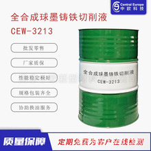 �КW ���K�Ͼ��N�����lCE3213ȫ�ϳ���ī�T�F����Һ�h���Cе