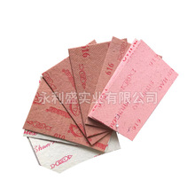 �S�Ҷ��Ƽӹ��еװ�ķۼtɫ�ձ��� �������ִ��е��϶���logo