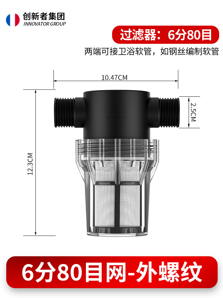 Transfronterizos para suministrar filtros prefabricados para tuberías de jardín de sedimentos para riego de tuberías de agua de lavado de automóviles filtros de cultivo de agua del grifo