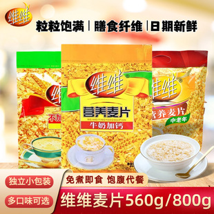 ������Ƭ�S�S����Ƭ�I�B��Ƭţ�̼��}�o��������������ԭζ800g