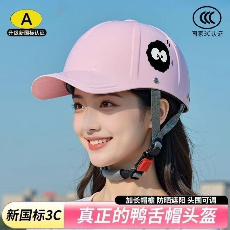 Summer Motorcycle Helmet with 3C Certification, Suitable for Motorcycles and Electric Vehicles, All-Season Safety Helmet, National Standard, High-End Half Helmet, New Model