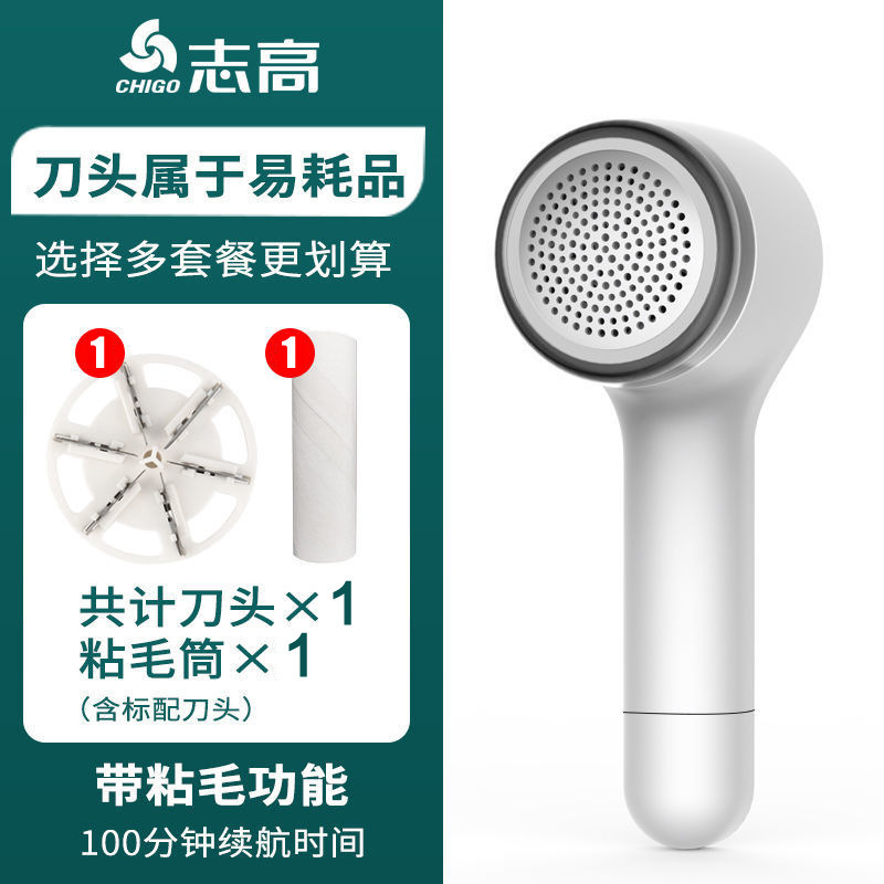 M701 흰색 - 끈끈한 머리카락이 있는 충전식 모델 [표준 구성]