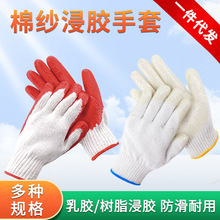 �޾����z����pvc���z��֬�z����7�10����׼Ӻ���ĥ����ƽ������