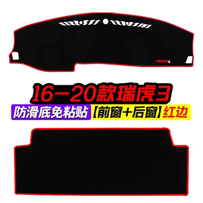Günəş əleyhinə siperlik | Modification Sun Protection Heat - 16-20-tiggo-3-front-window-rear-window-with-red-edge