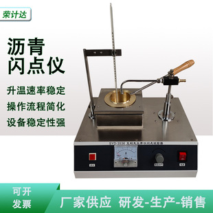 SYD-3536��ȫ�Ԅӿ������m�_�ڱ����W�cȼ�cԇ�x �r���W�c�x