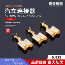 DJ222-4A���^��ĸ�Ӳ����܇Ħ��܇늾������^�䉺���ʽ����