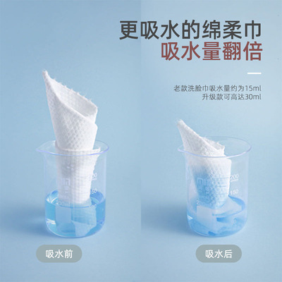 亲芯【品牌授权】珍珠纹亲肤洁柔美容巾加厚一次性洗脸巾洁面巾