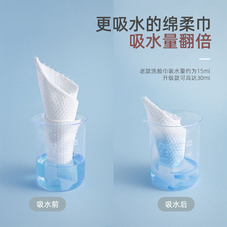 亲芯【品牌授权】珍珠纹亲肤洁柔美容巾加厚一次性洗脸巾洁面巾