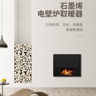 Mr. Smart Graphene Heater Household Airless Light-Free Electric Fireplace North American Certified Ctuvus and Other Ul Etl