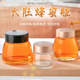 玻璃罐;调味盒;玻璃瓶