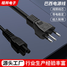 ���������Դ����оRV��X���C�����Դ����������Ʒ��β�Դ��