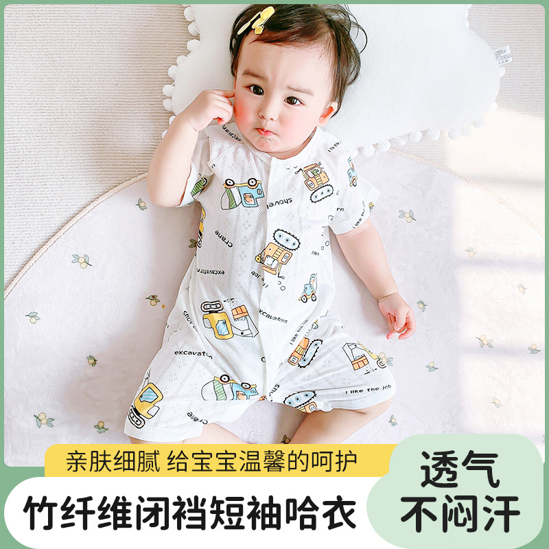婴儿春夏连体衣服薄款新生儿爬服透气0-3个月6竹纤维短袖闭裆哈衣
