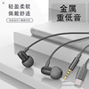 Factory wholesale Type-c Metal Ear 3.5mm Round Mini headset Bass Wired Earplugs wholesale