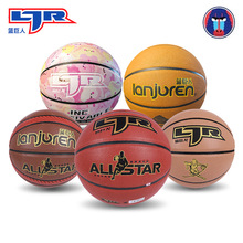 Competition Training Adult and Youth Standard Basketball篮球