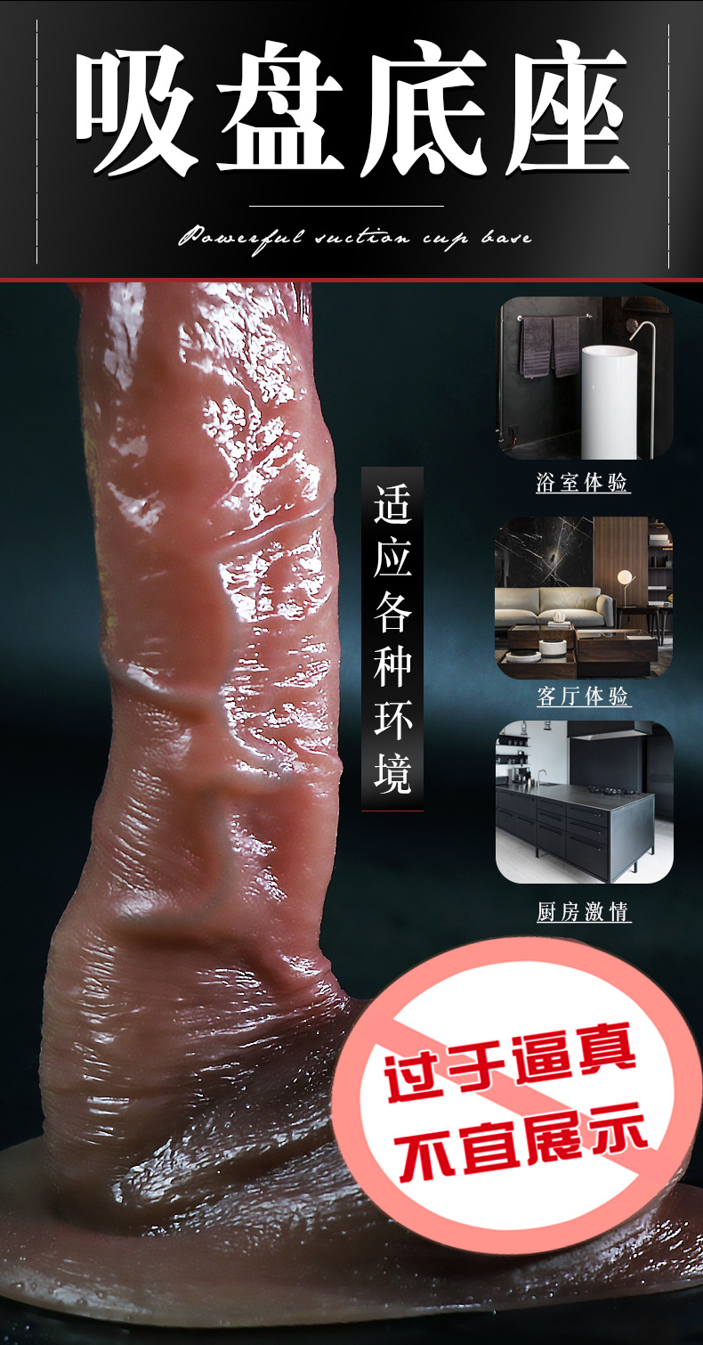 Jiuai Silicone Artificial Dildo, Soft Flesh Realistic Adult Toy for Women — detail image 17