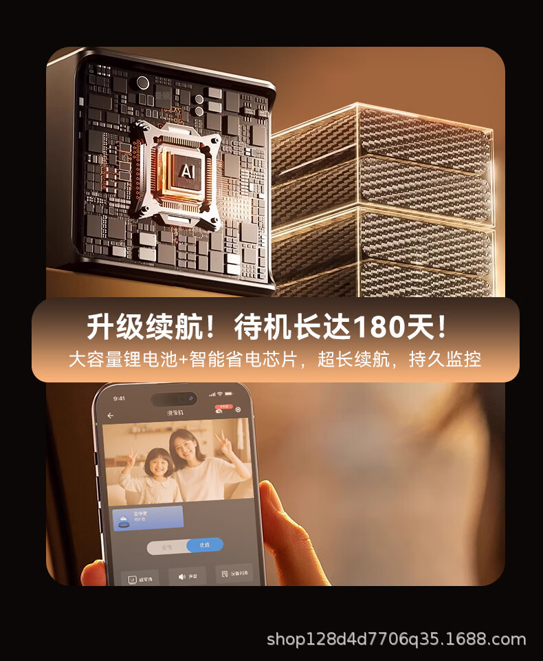 免充值4G低功耗摄像机小鹰看看监控远程摄像头4K超高清无线监控器