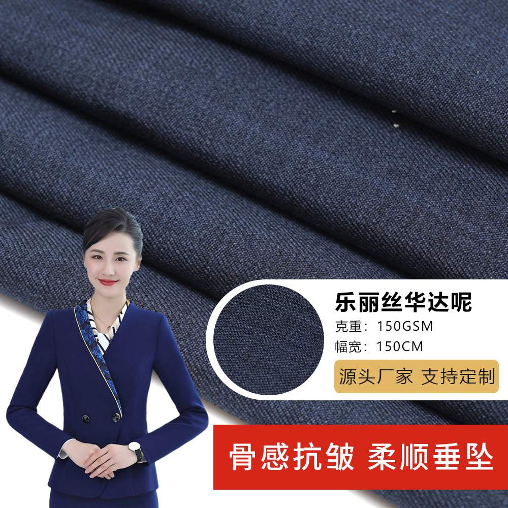 Lelis Wada tela elástica tejida imitación de lino ropa de trabajo de verano ropa de trabajo profesional trajes de estudiantes uniformes tela de tela
