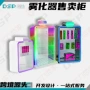 炫彩收纳发光定制展示柜