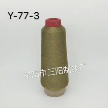 ��ꖾ��I��ɫY-77-3���y�z��X�������ܰ������z������80��