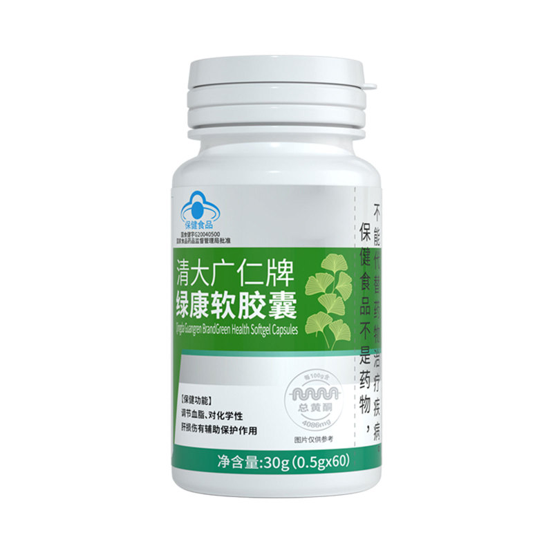 哈博药业绿康软胶囊代工辅助护肝调节血脂源头厂家蓝帽保健贴牌|undefined
