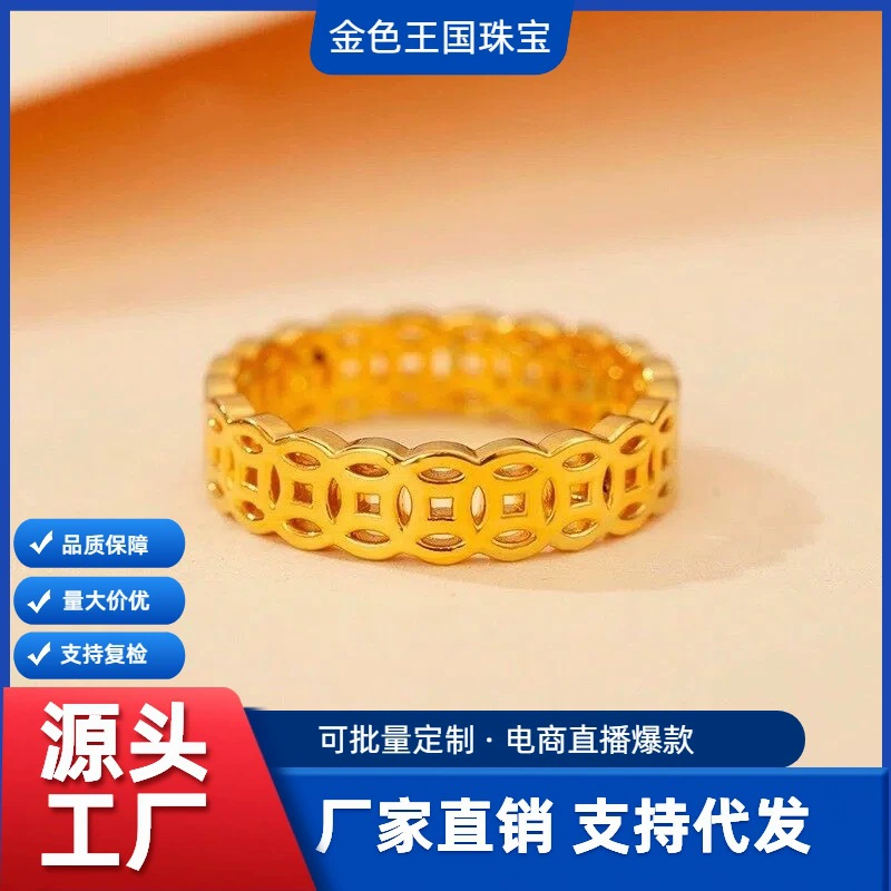 Кольцо с медной монетой из золота 18 карат au750, цветное золото, модное и элегантное, простое, медная монета пяти императоров, привлекающая удачу, увеличивающая богатство, золото в форме ракушки