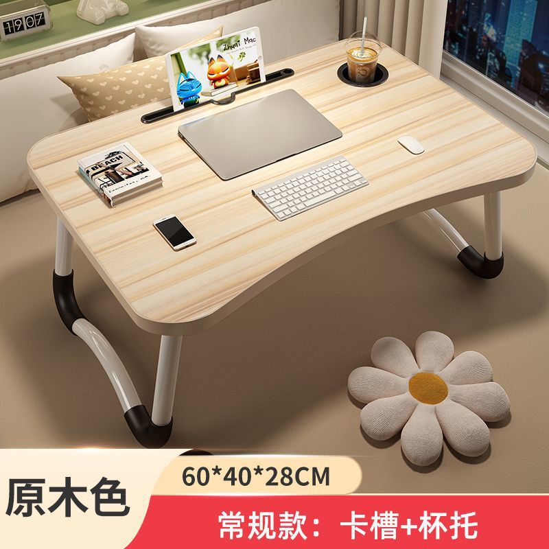 床上折叠小桌子笔记本电脑桌学生学习卧室懒人书桌折叠桌子带抽屉|undefined