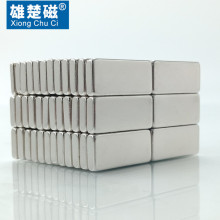 N52钕铁硼方形磁铁F20*10*2/3mm长方形磁铁磁石N52镀镍40*10*3
