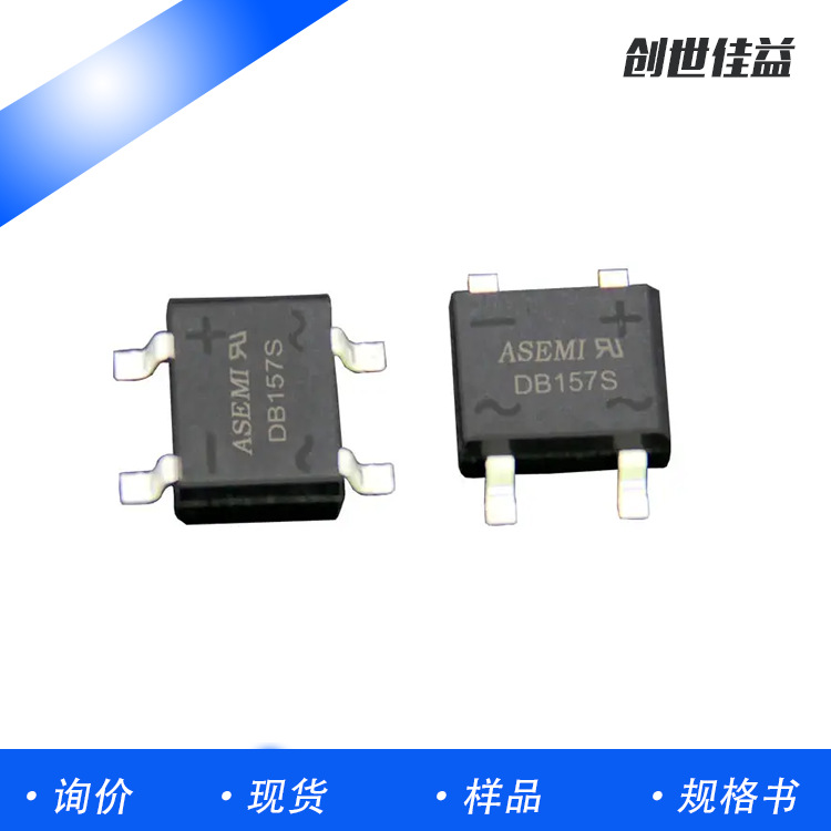 整流桥MB10F表面贴装型整流桥二极管1000V 1A厂家出售桥堆