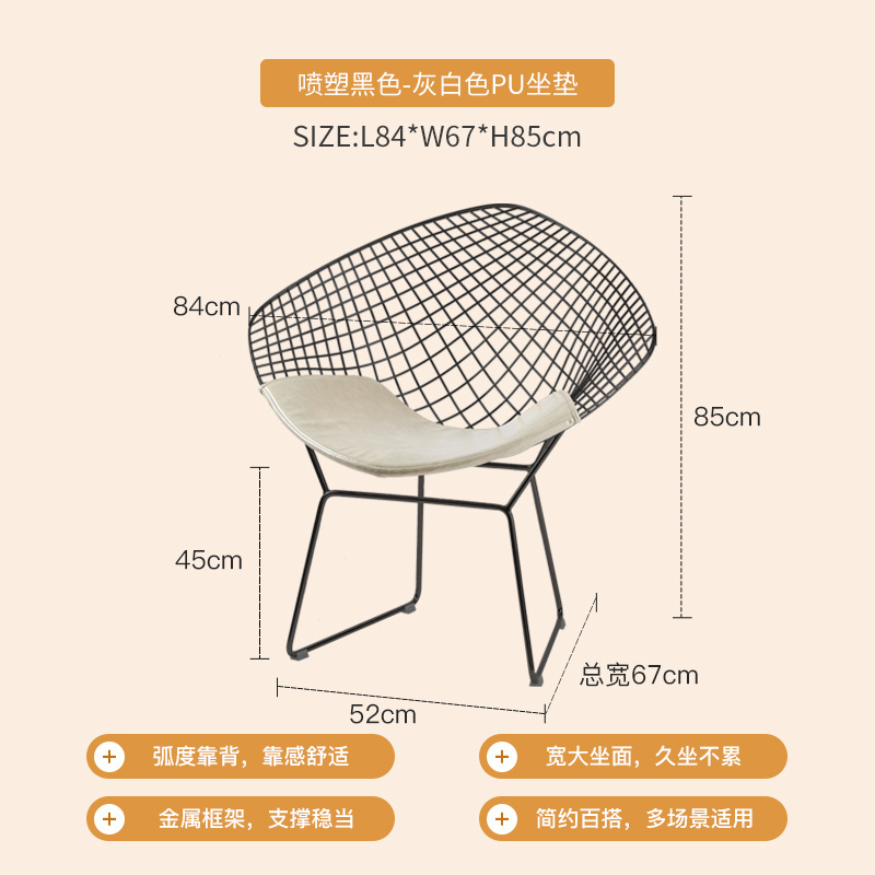 스프레이 플라스틱 블랙-오프 화이트 시트 쿠션, 앉은 키 45cm